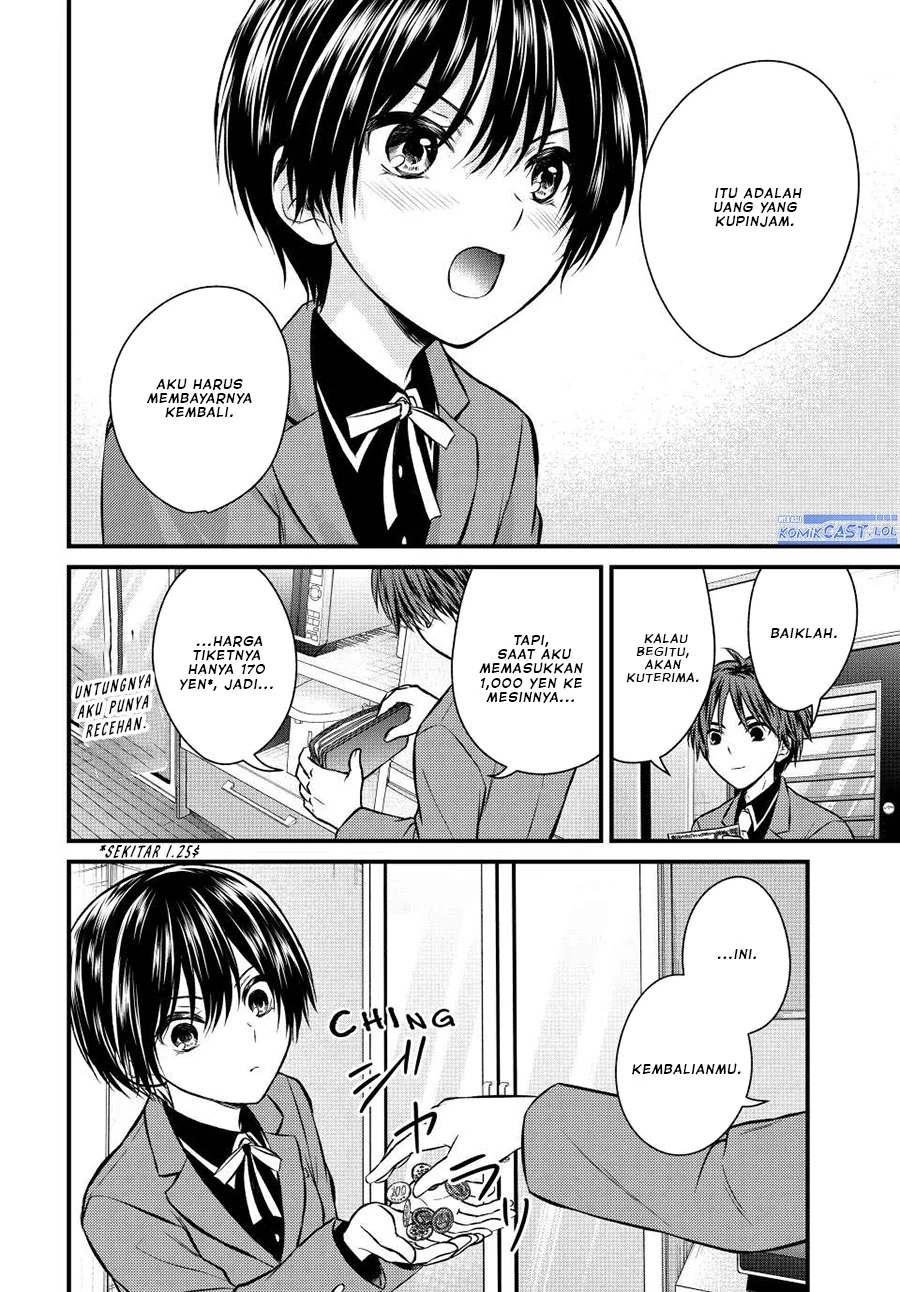 Halaman 7 — Ojousama no Shimobe Chapter 116