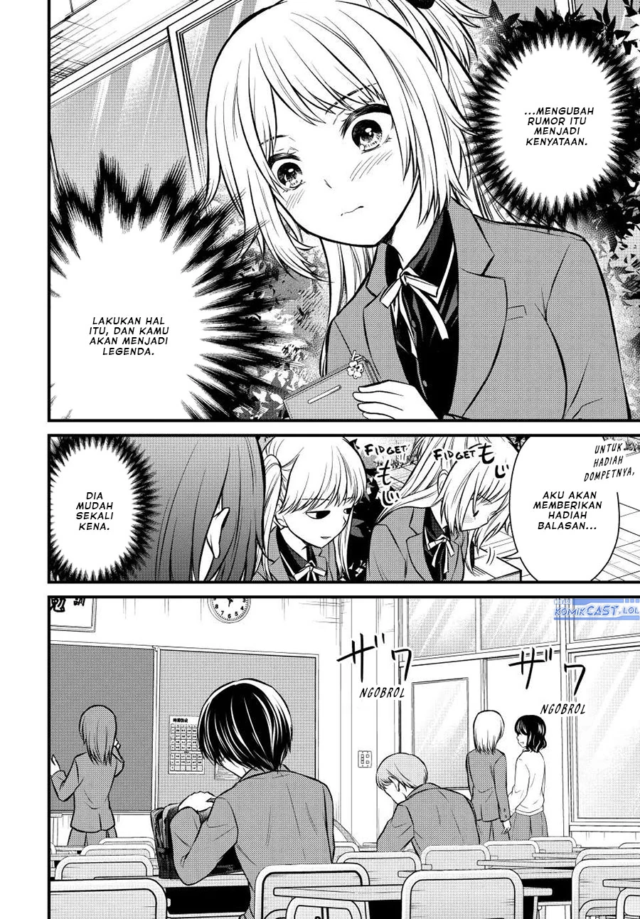 Halaman 13 — Ojousama no Shimobe Chapter 116