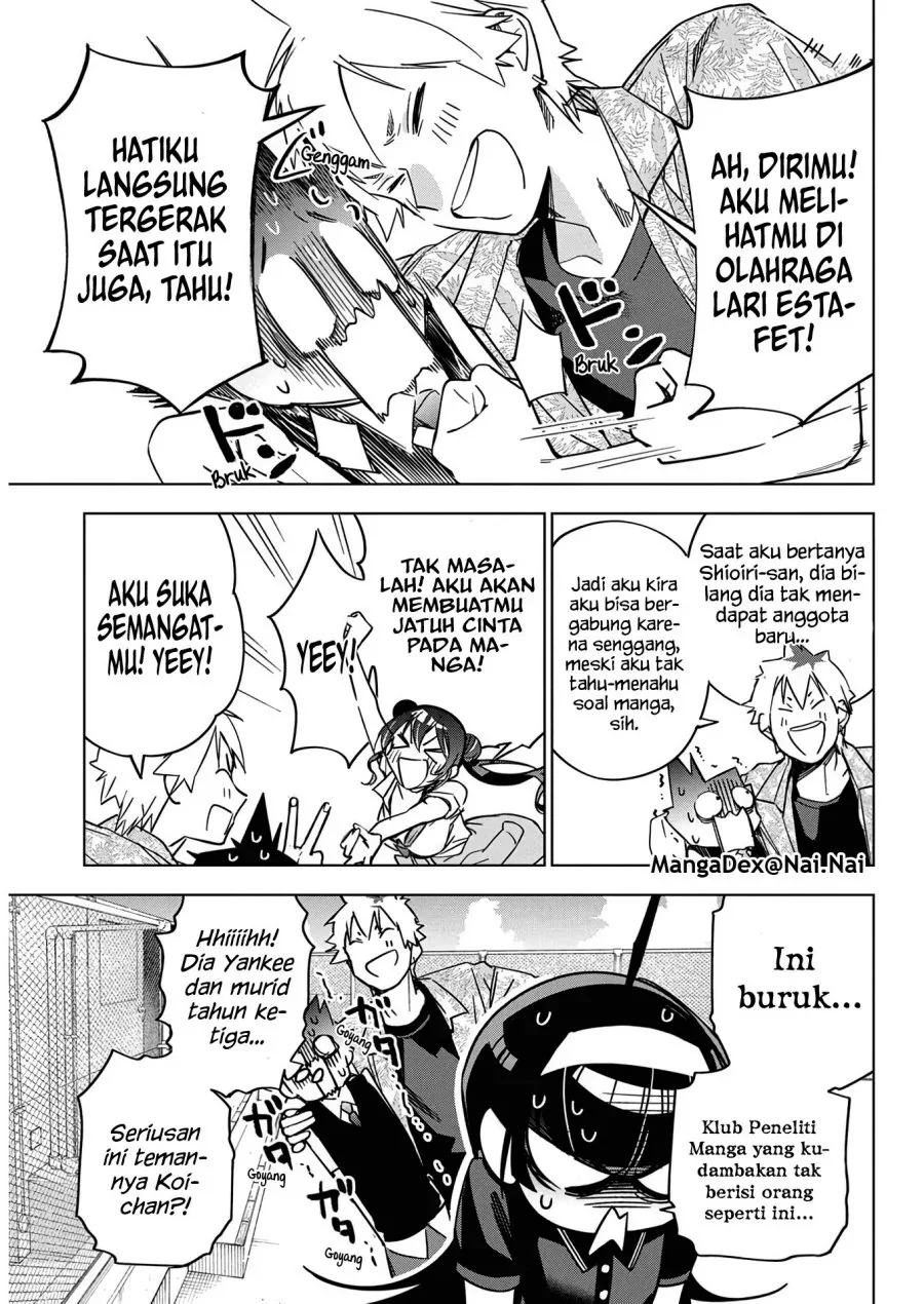 Halaman 23 — Kakunaru Ue wa Chapter 50