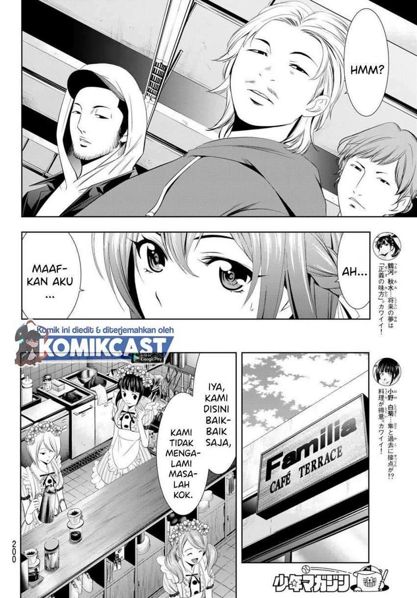 Halaman 6 — Megami no Café Terrace Chapter 10
