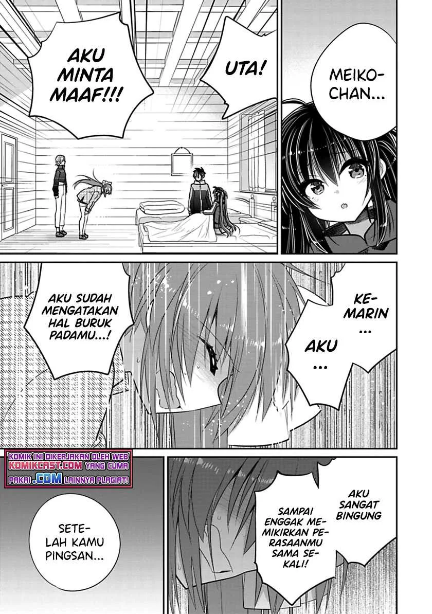 Halaman 4 — Siscon Ani to Brocon Imouto ga Shoujiki ni Nattara Chapter 43.1