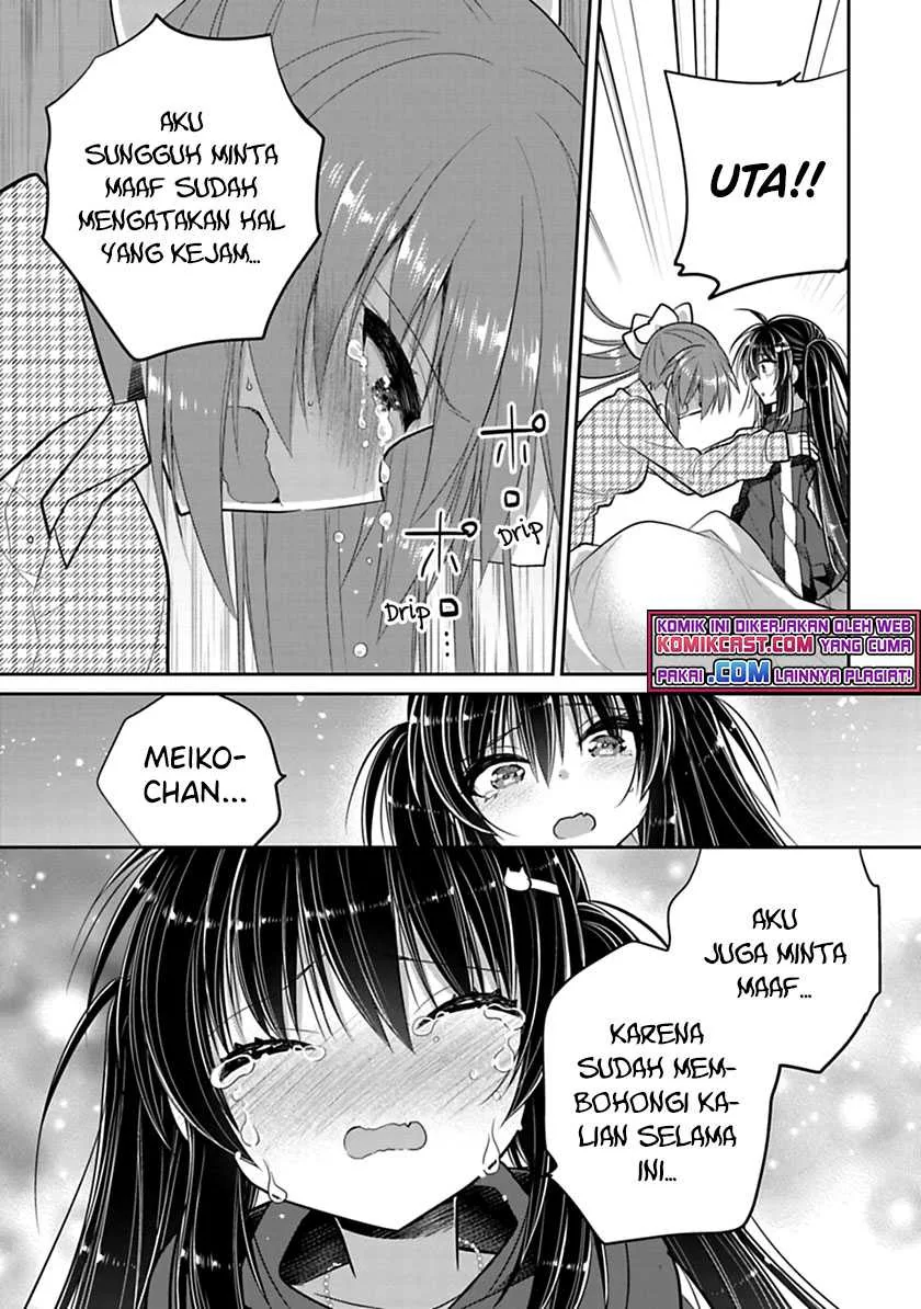 Halaman 5 — Siscon Ani to Brocon Imouto ga Shoujiki ni Nattara Chapter 43.1