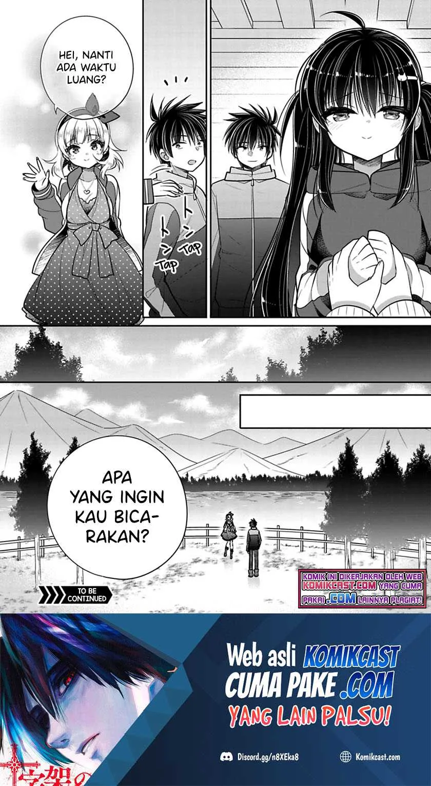 Halaman 8 — Siscon Ani to Brocon Imouto ga Shoujiki ni Nattara Chapter 43.1