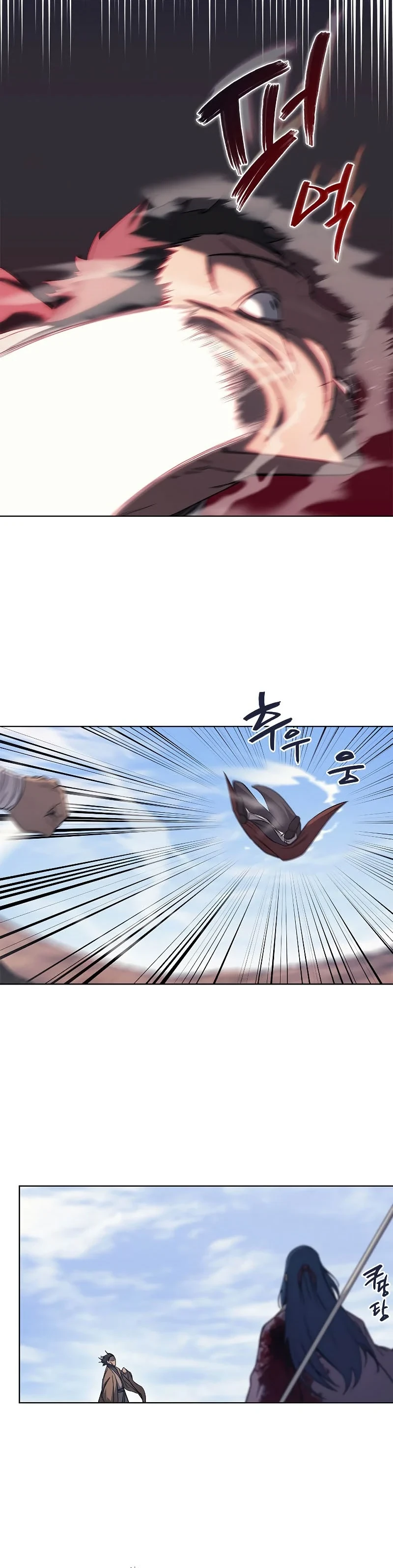 Halaman 18 — Heavenly Demon Reborn! Chapter 196