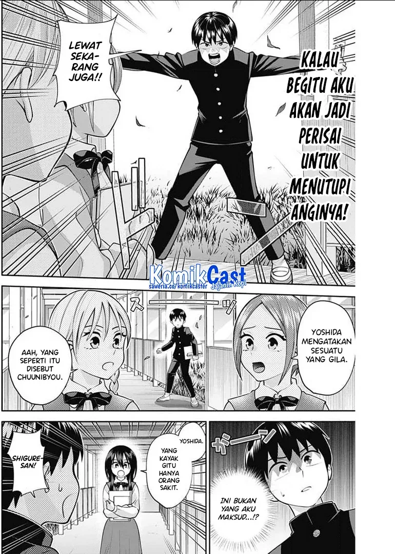 Halaman 5 — Youki ni Naritai Shigure-san Chapter 15