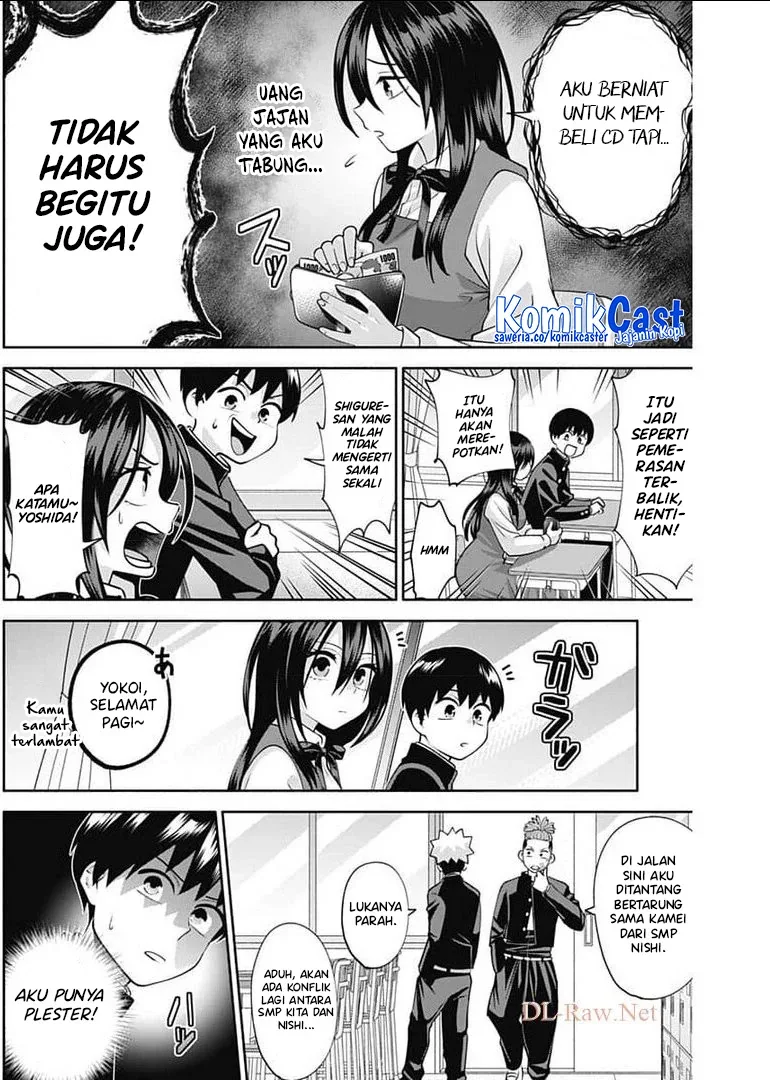 Halaman 7 — Youki ni Naritai Shigure-san Chapter 15