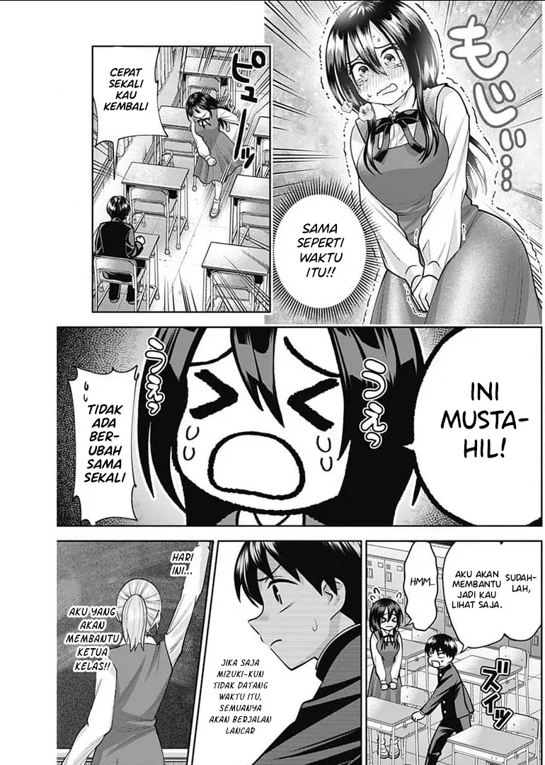 Halaman 12 — Youki ni Naritai Shigure-san Chapter 15