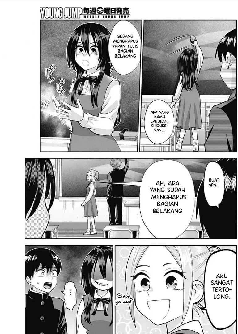 Halaman 14 — Youki ni Naritai Shigure-san Chapter 15
