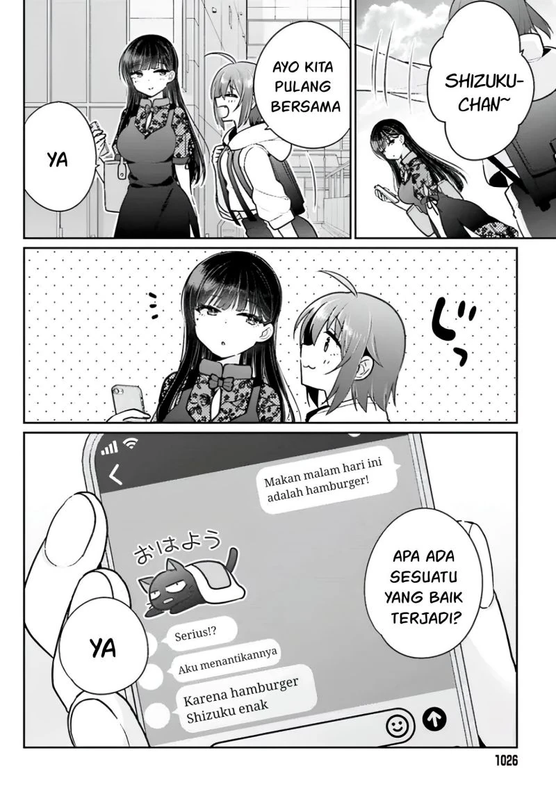 Halaman 5 — Ani to Imouto no Shitai Shitai Shitai Koto Chapter 7.5