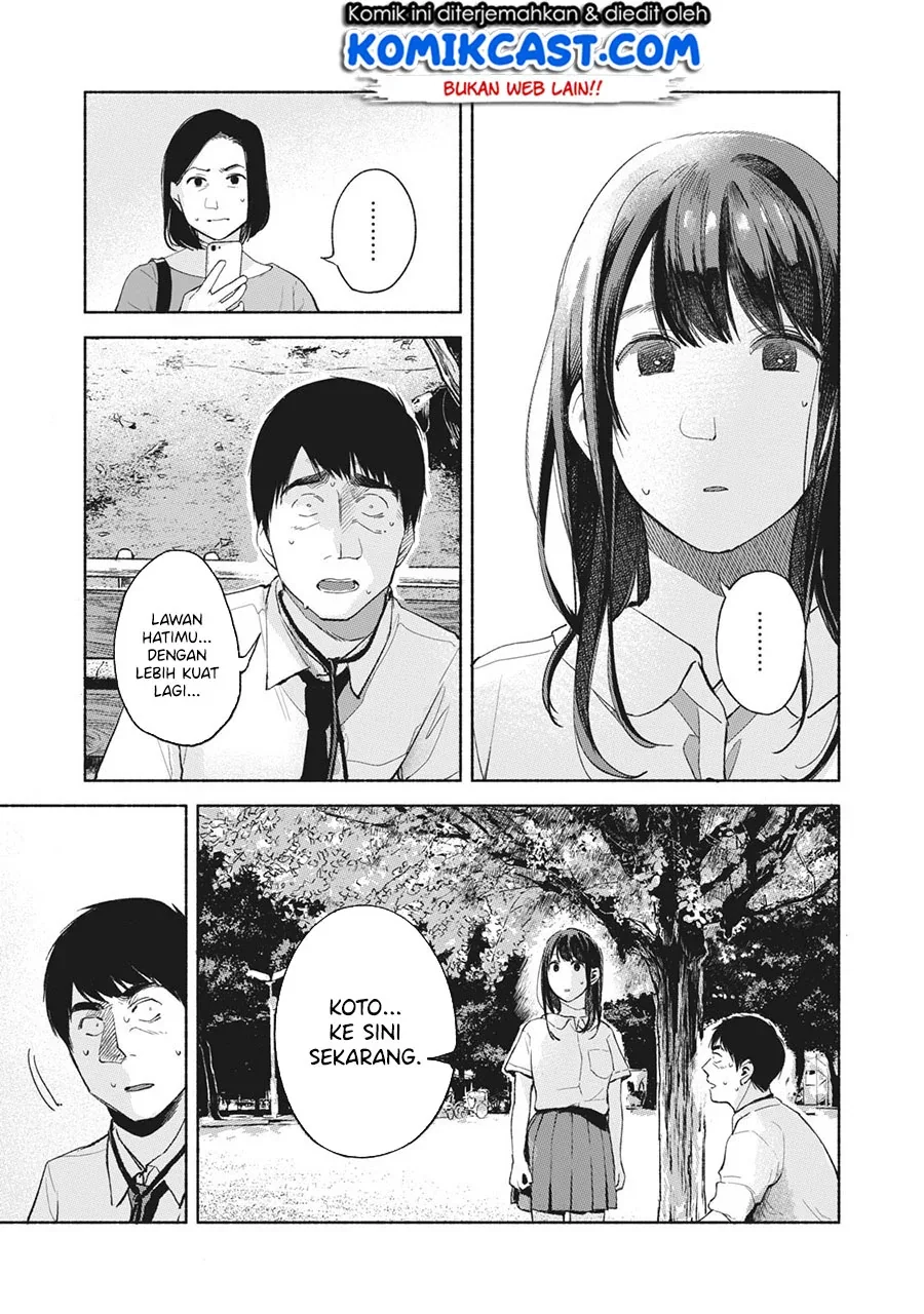 Halaman 6 — Musume no Tomodachi Chapter 49