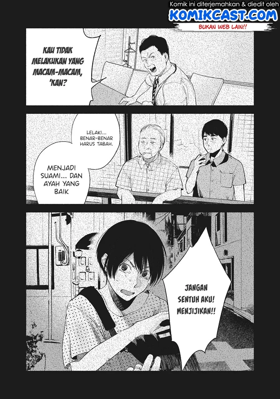 Halaman 15 — Musume no Tomodachi Chapter 49