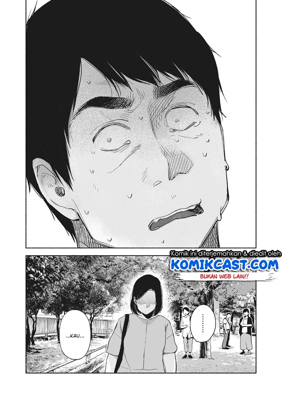 Halaman 17 — Musume no Tomodachi Chapter 49