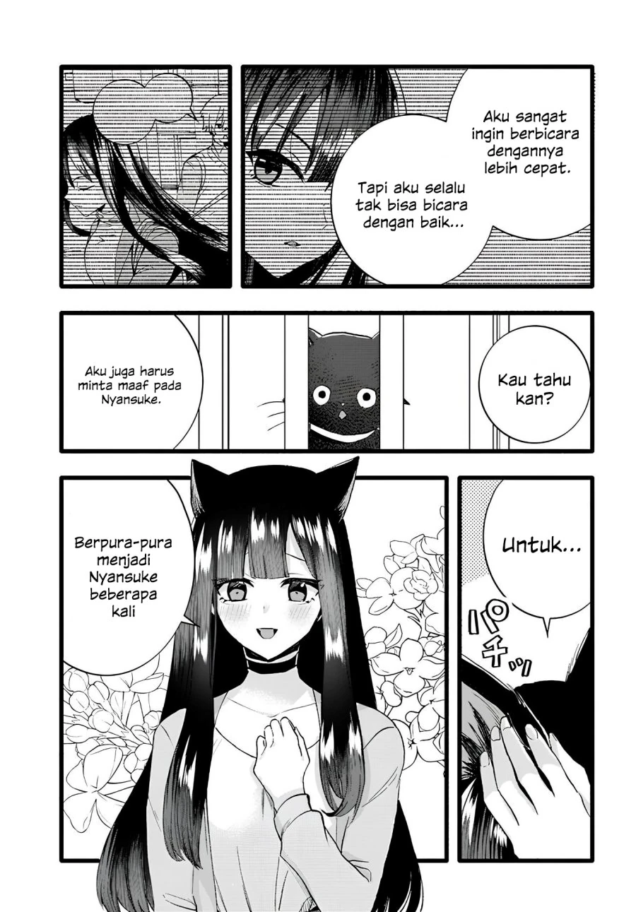 Halaman 5 — Chiteki de Cool na Kouhai Bijo, Ore no Kaineko ni Naru Chapter 9