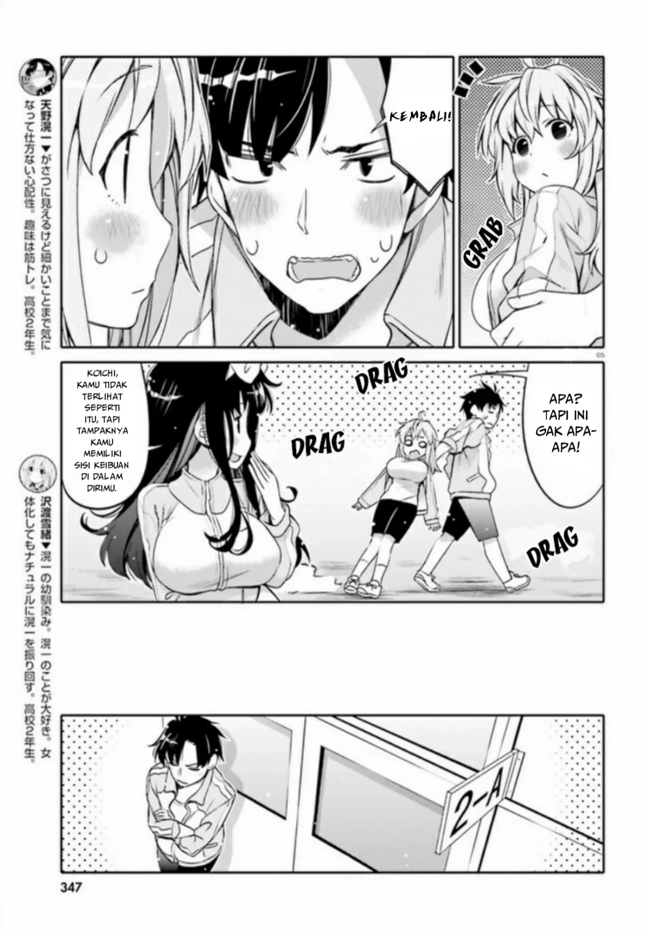 Halaman 6 — Ore no Tomodachi♂♀ ga Kawaisugite Komaru! Chapter 2