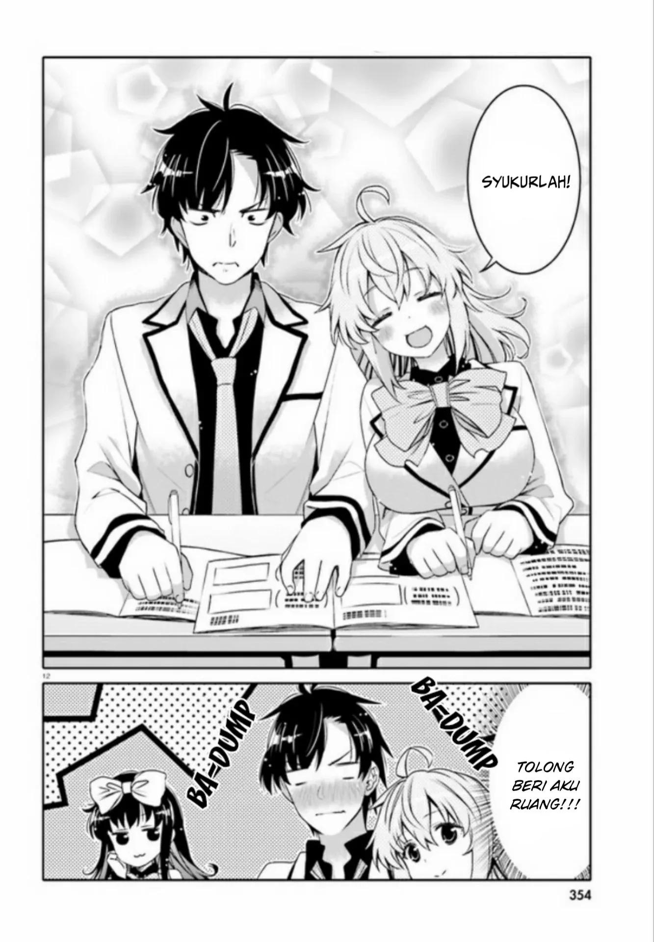 Halaman 13 — Ore no Tomodachi♂♀ ga Kawaisugite Komaru! Chapter 2