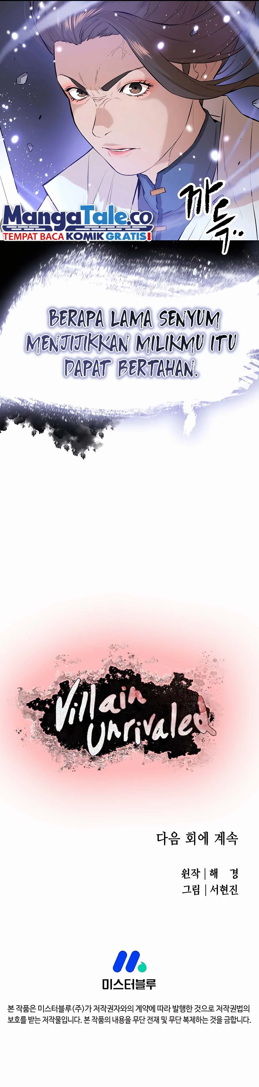 Halaman 15 — The Unrivaled Villain Chapter 75