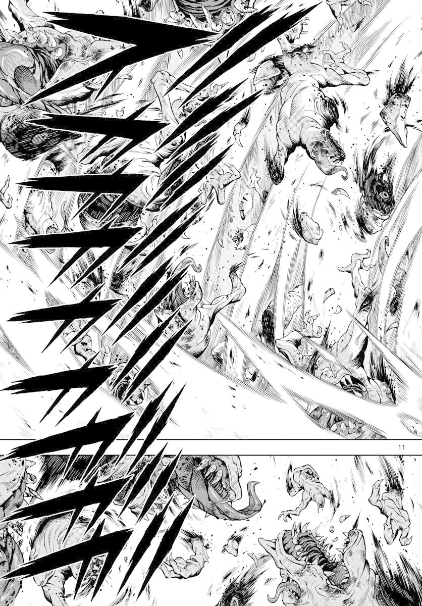 Halaman 12 — Marry Grave Chapter 23