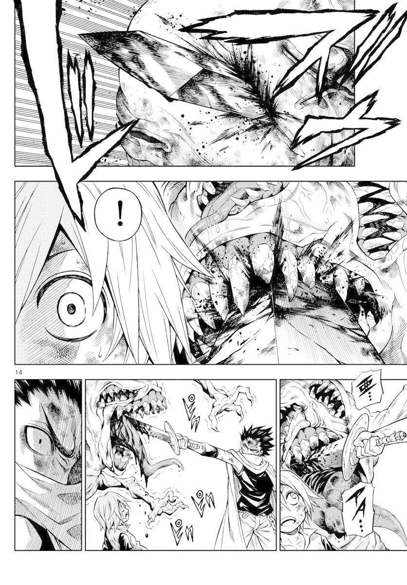 Halaman 15 — Marry Grave Chapter 23