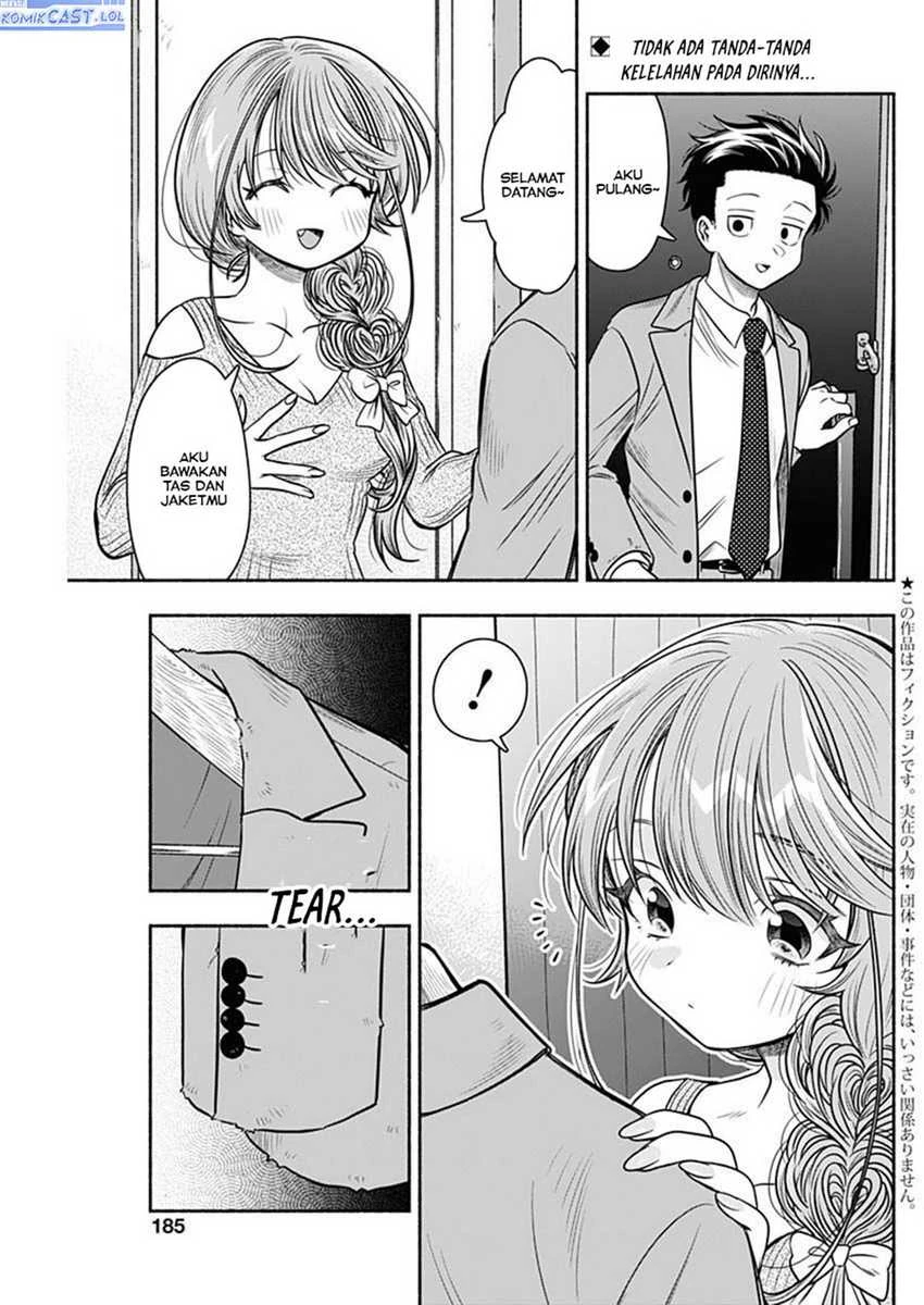 Halaman 3 — Marriage Gray Chapter 52