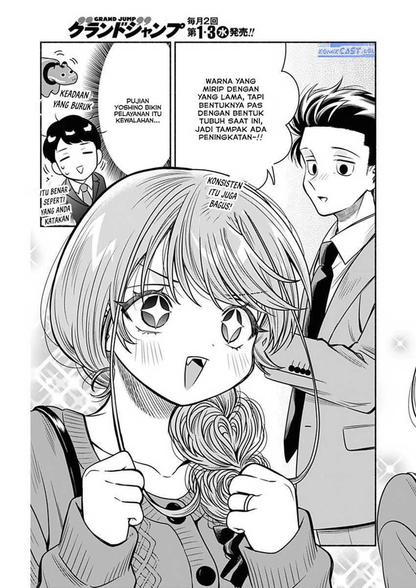 Halaman 5 — Marriage Gray Chapter 52