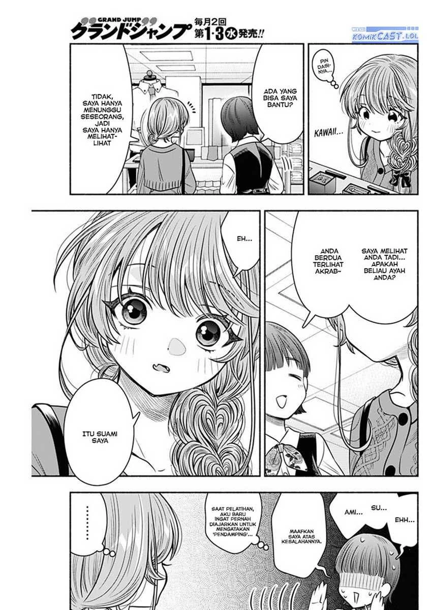 Halaman 7 — Marriage Gray Chapter 52