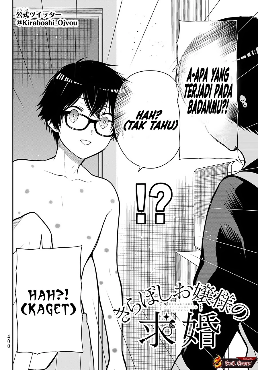 Halaman 3 — Kiraboshi Ojousama no Kyuukon Chapter 34