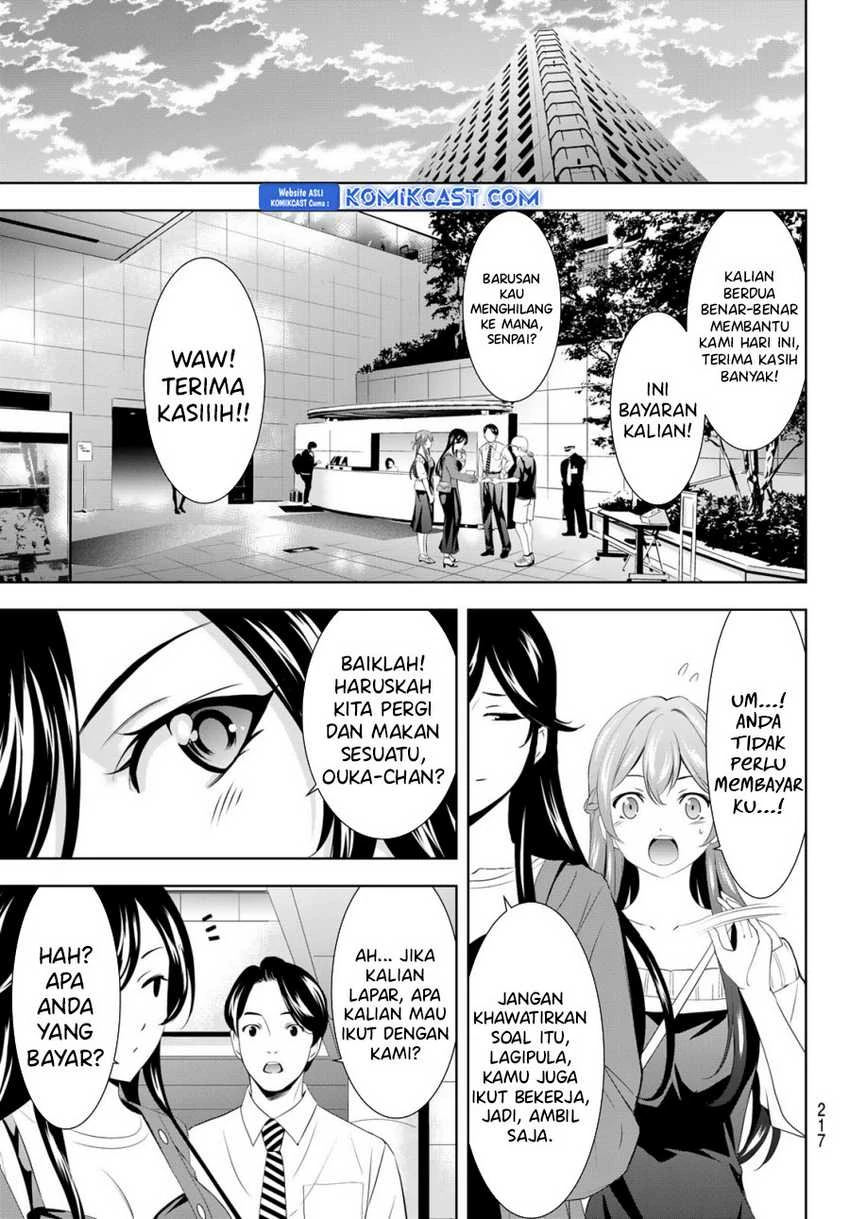 Halaman 13 — Megami no Café Terrace Chapter 169