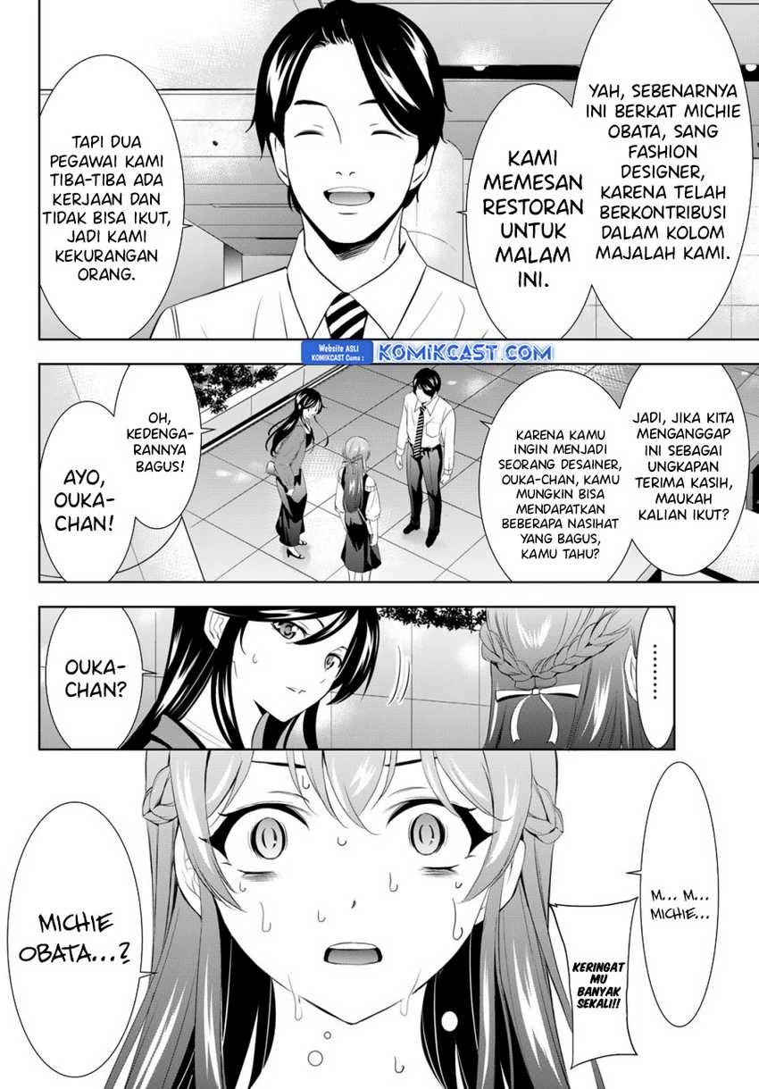 Halaman 14 — Megami no Café Terrace Chapter 169