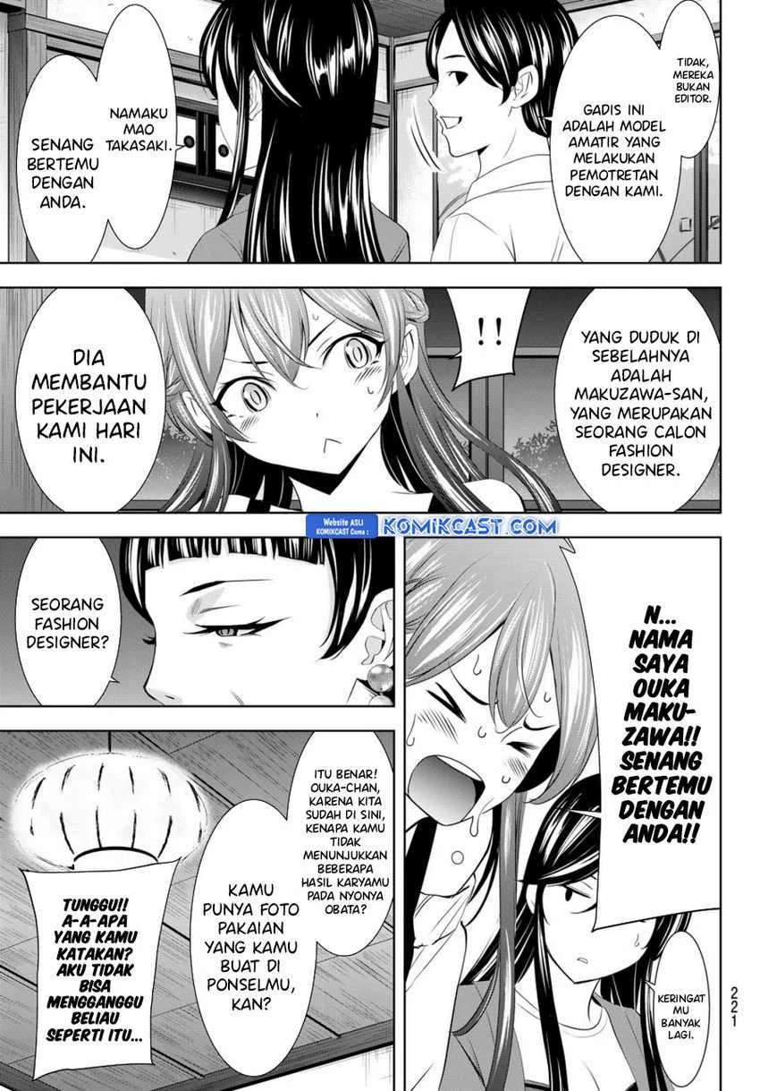 Halaman 17 — Megami no Café Terrace Chapter 169
