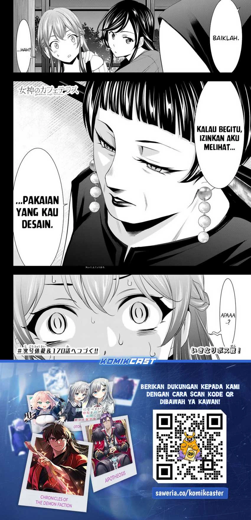 Halaman 18 — Megami no Café Terrace Chapter 169