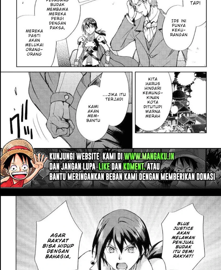 Halaman 13 — Maken no Daydreamer Chapter 46.2