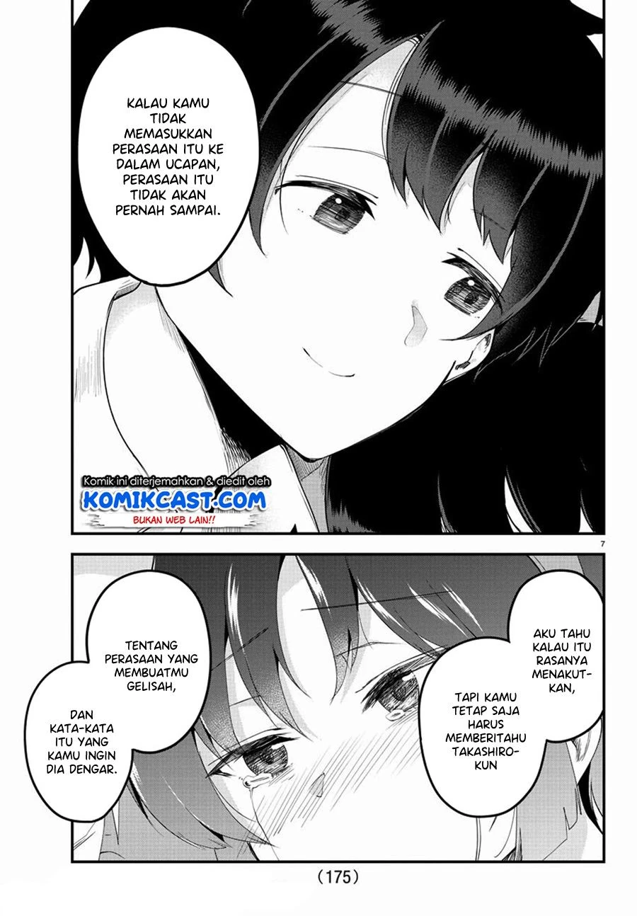 Halaman 5 — Meika-san wa Oshikorosenai Chapter 83