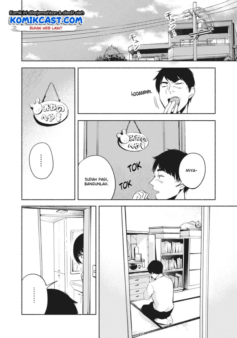 Halaman 7 — Musume no Tomodachi Chapter 20