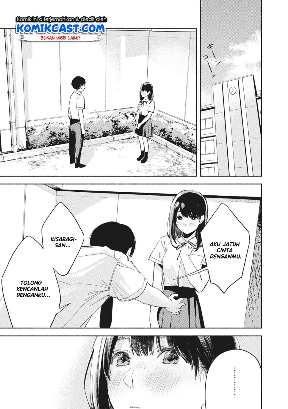Halaman 14 — Musume no Tomodachi Chapter 20