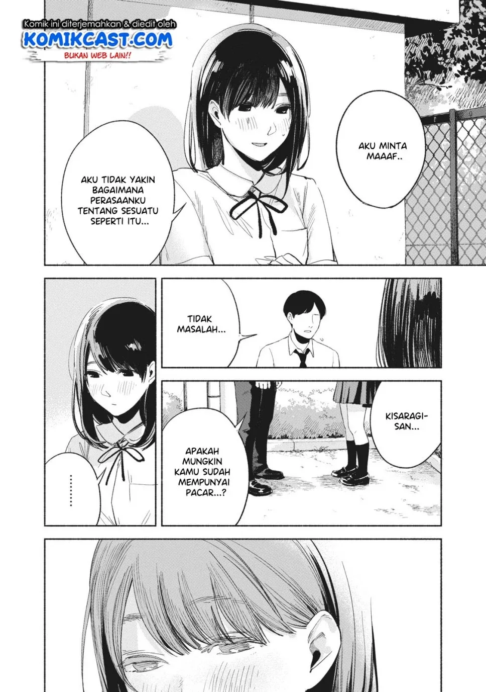 Halaman 15 — Musume no Tomodachi Chapter 20
