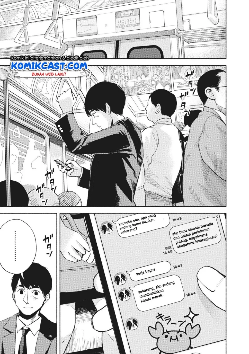 Halaman 16 — Musume no Tomodachi Chapter 20