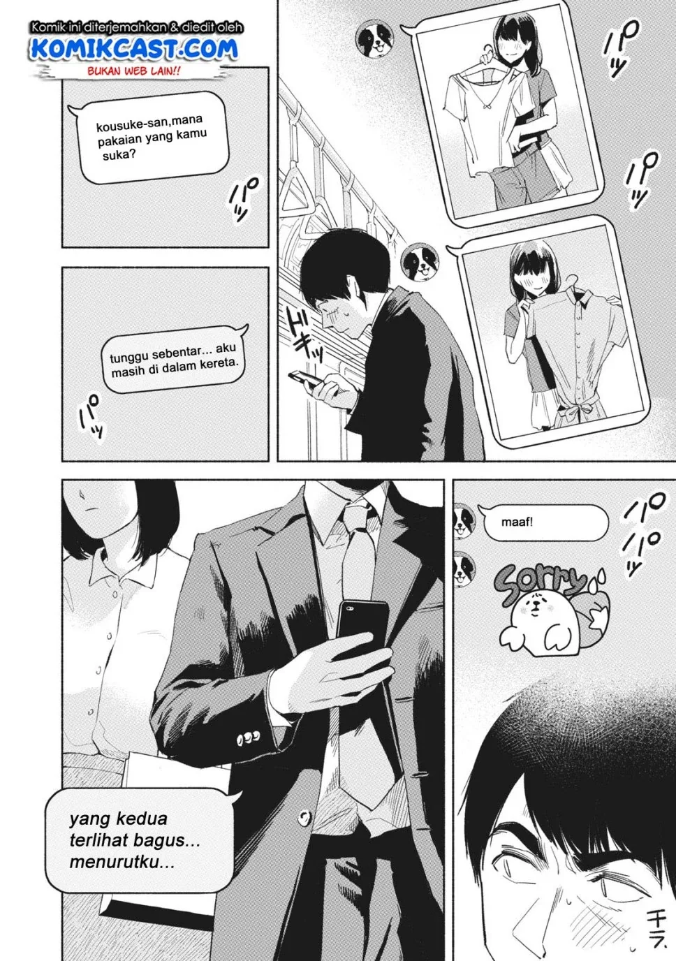 Halaman 17 — Musume no Tomodachi Chapter 20