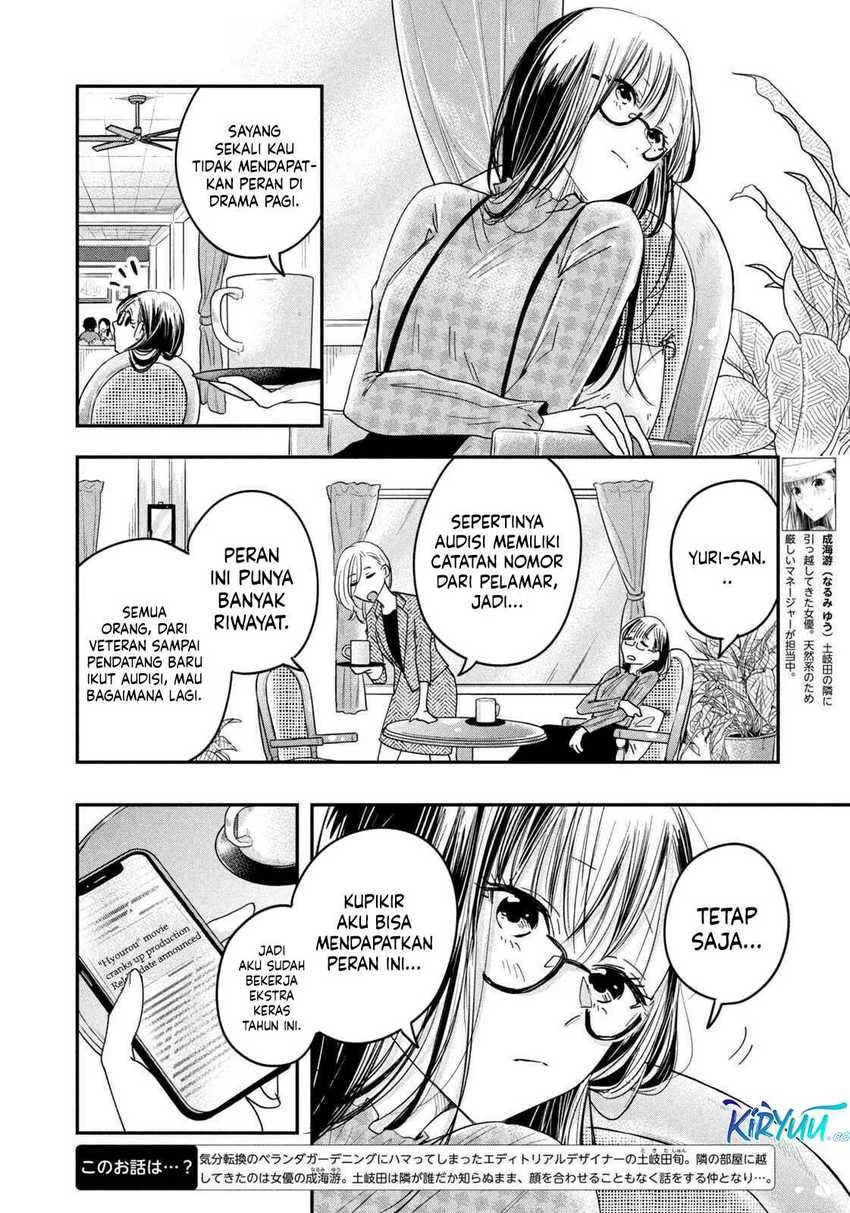 Halaman 3 — Kyou mo Veranda de Chapter 9