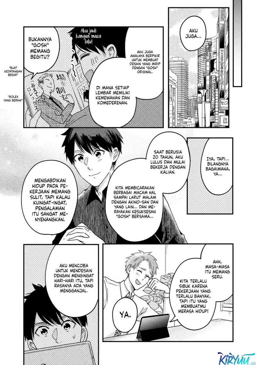 Halaman 5 — Kyou mo Veranda de Chapter 9