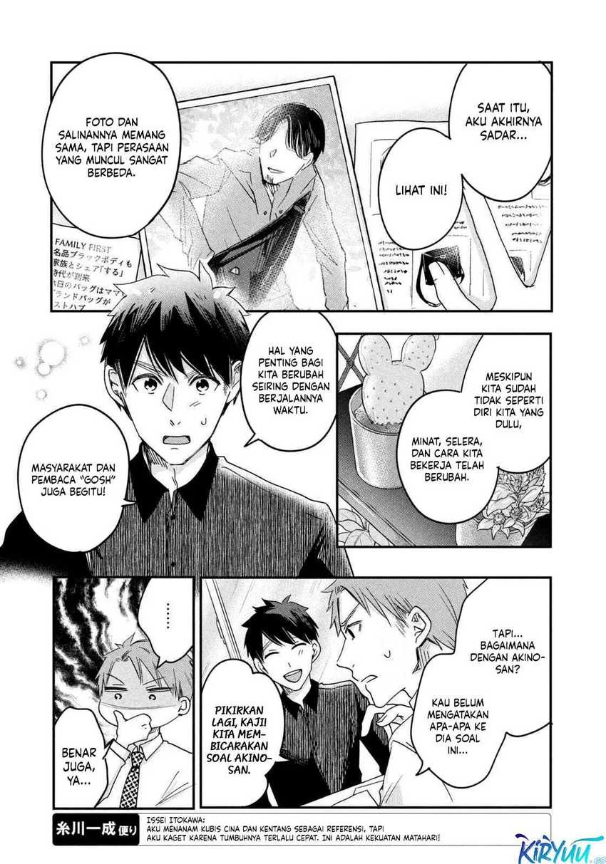 Halaman 6 — Kyou mo Veranda de Chapter 9