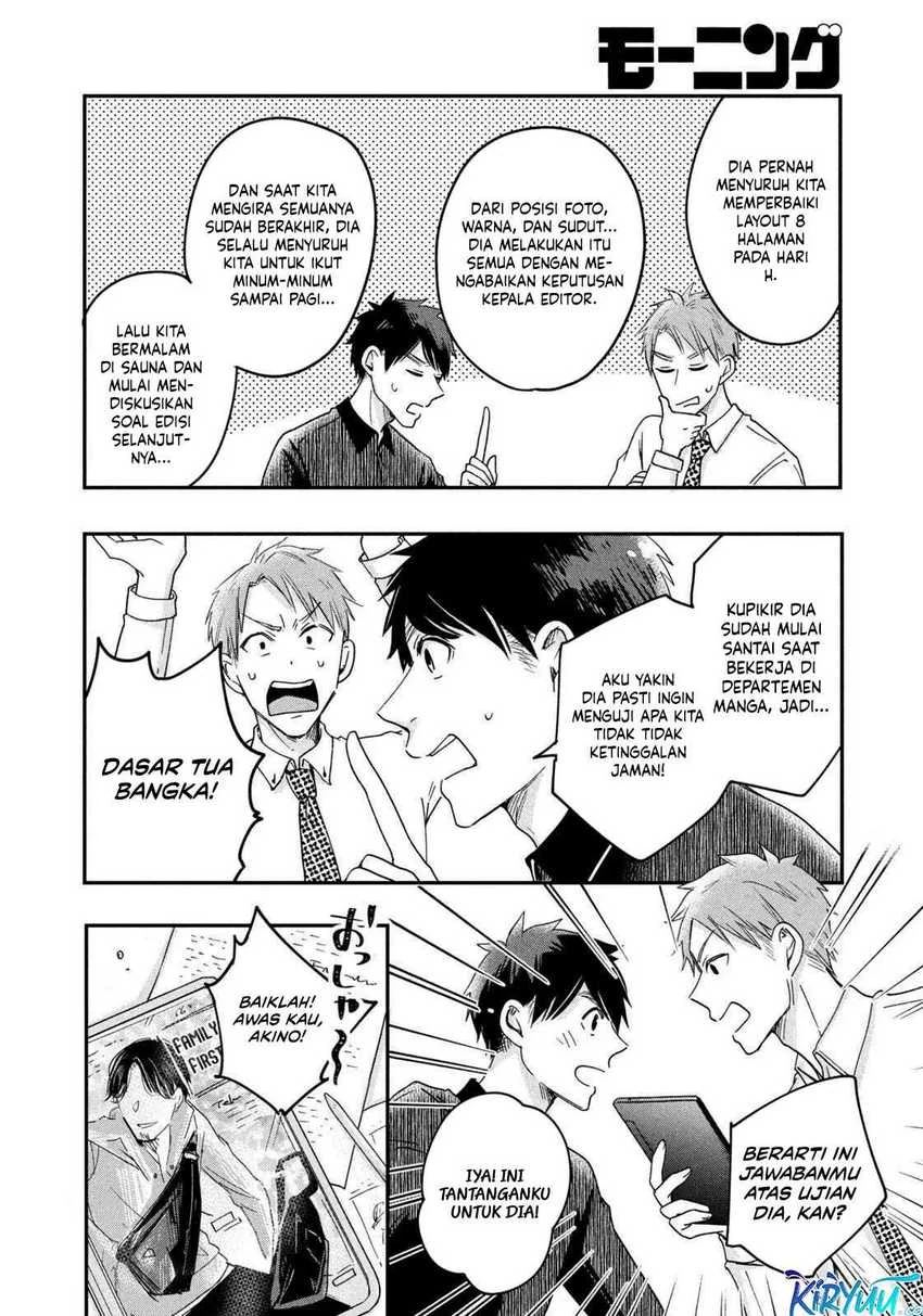 Halaman 7 — Kyou mo Veranda de Chapter 9