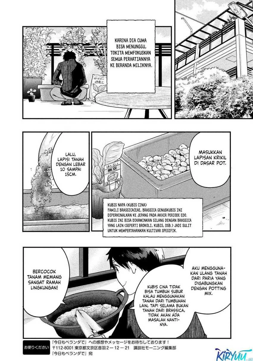 Halaman 9 — Kyou mo Veranda de Chapter 9