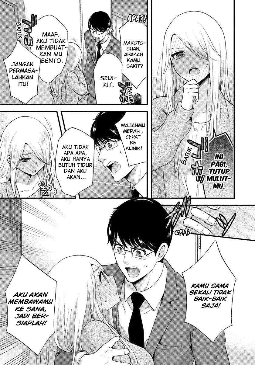Halaman 4 — Saenai Ryman to Yankee Joshikousei Chapter 4
