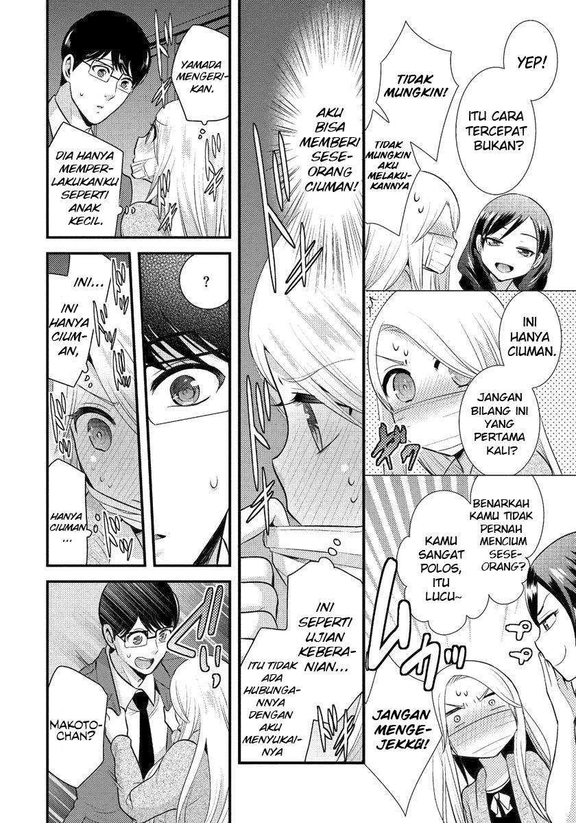 Halaman 13 — Saenai Ryman to Yankee Joshikousei Chapter 4