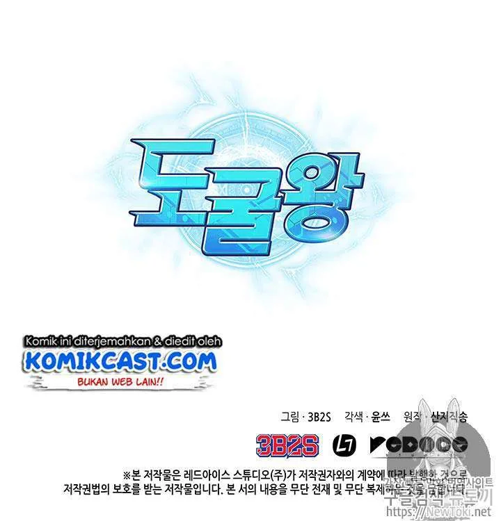 Halaman 109 — Tomb Raider King Chapter 65
