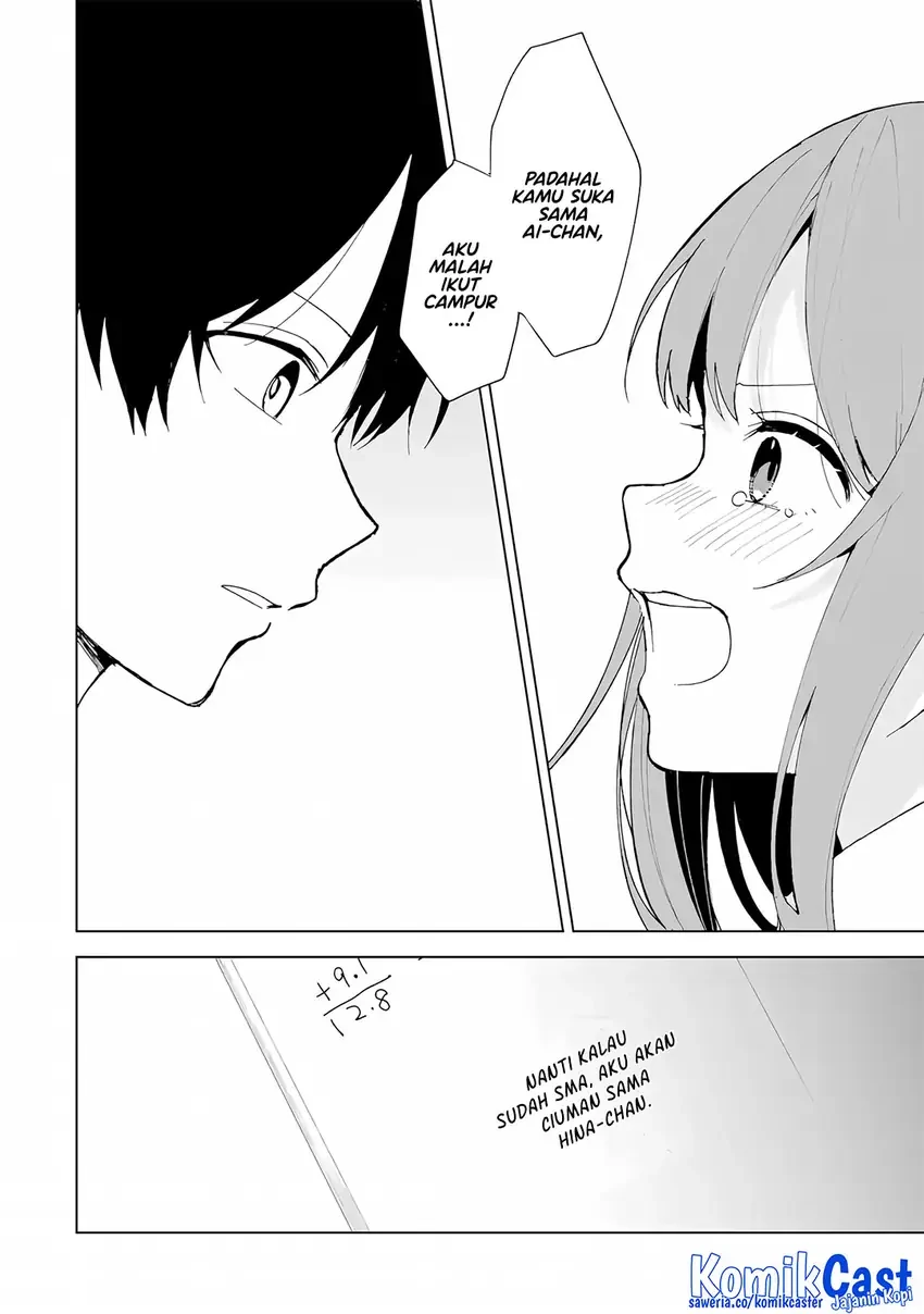 Halaman 15 — Chikan Saresou ni Natteiru S-kyuu Bishoujo wo Tasuketara Tonari no Seki no Osananajimi datta Chapter 82