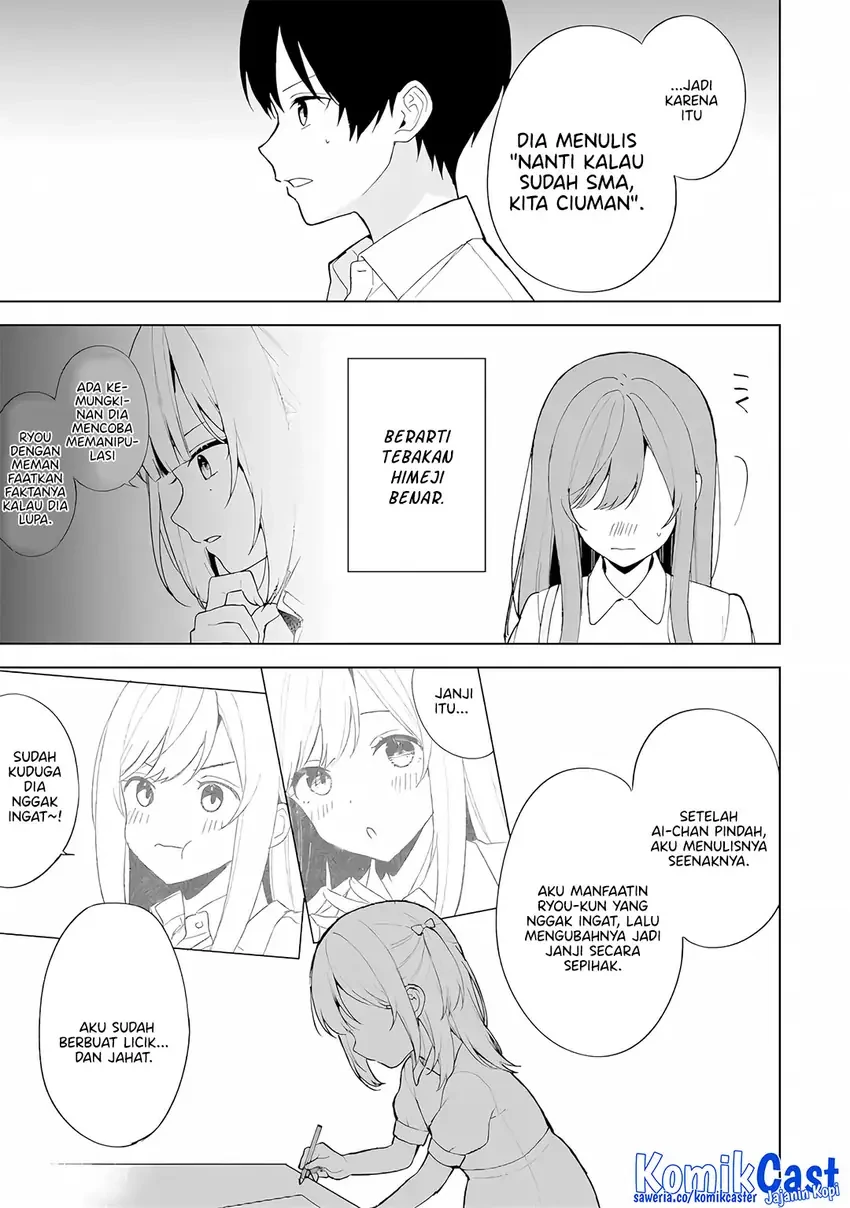 Halaman 16 — Chikan Saresou ni Natteiru S-kyuu Bishoujo wo Tasuketara Tonari no Seki no Osananajimi datta Chapter 82