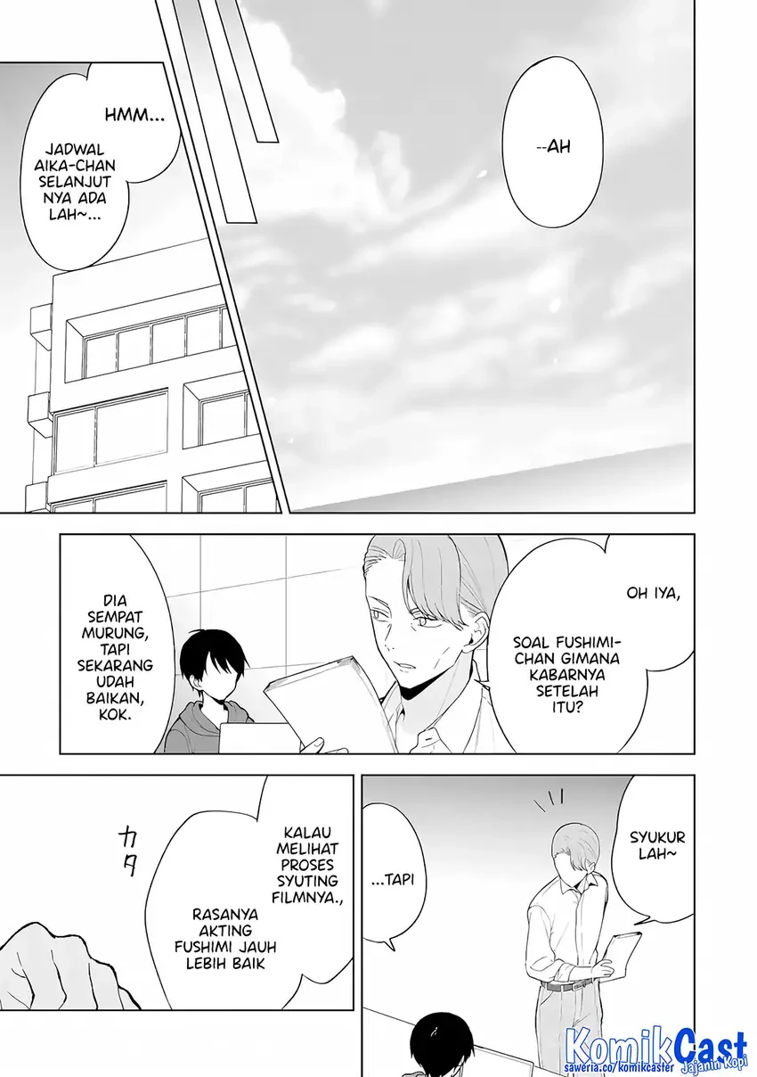 Halaman 24 — Chikan Saresou ni Natteiru S-kyuu Bishoujo wo Tasuketara Tonari no Seki no Osananajimi datta Chapter 82