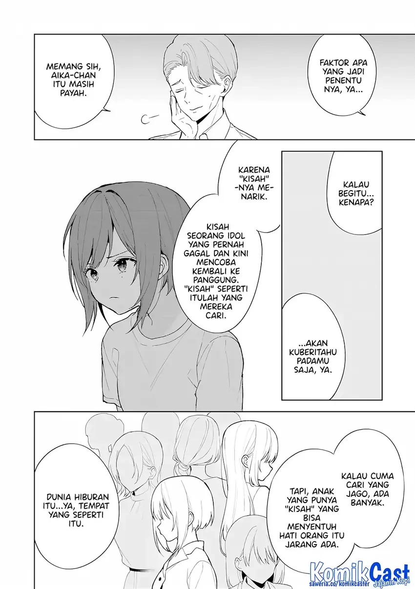 Halaman 25 — Chikan Saresou ni Natteiru S-kyuu Bishoujo wo Tasuketara Tonari no Seki no Osananajimi datta Chapter 82