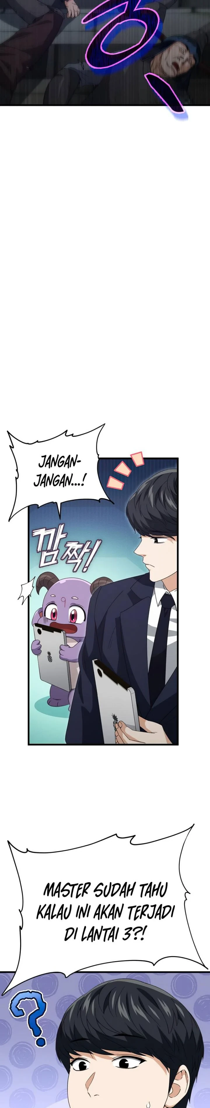 Halaman 12 — My Dad Is Too Strong Chapter 130